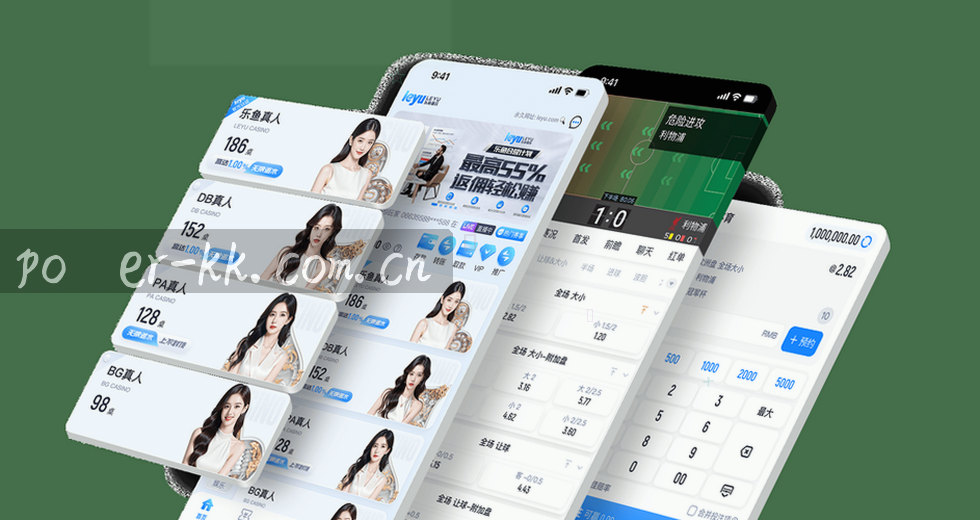 皇马主席大选结果解析：如何在KK体育平台追踪弗洛伦蒂诺连任后的转会动态
