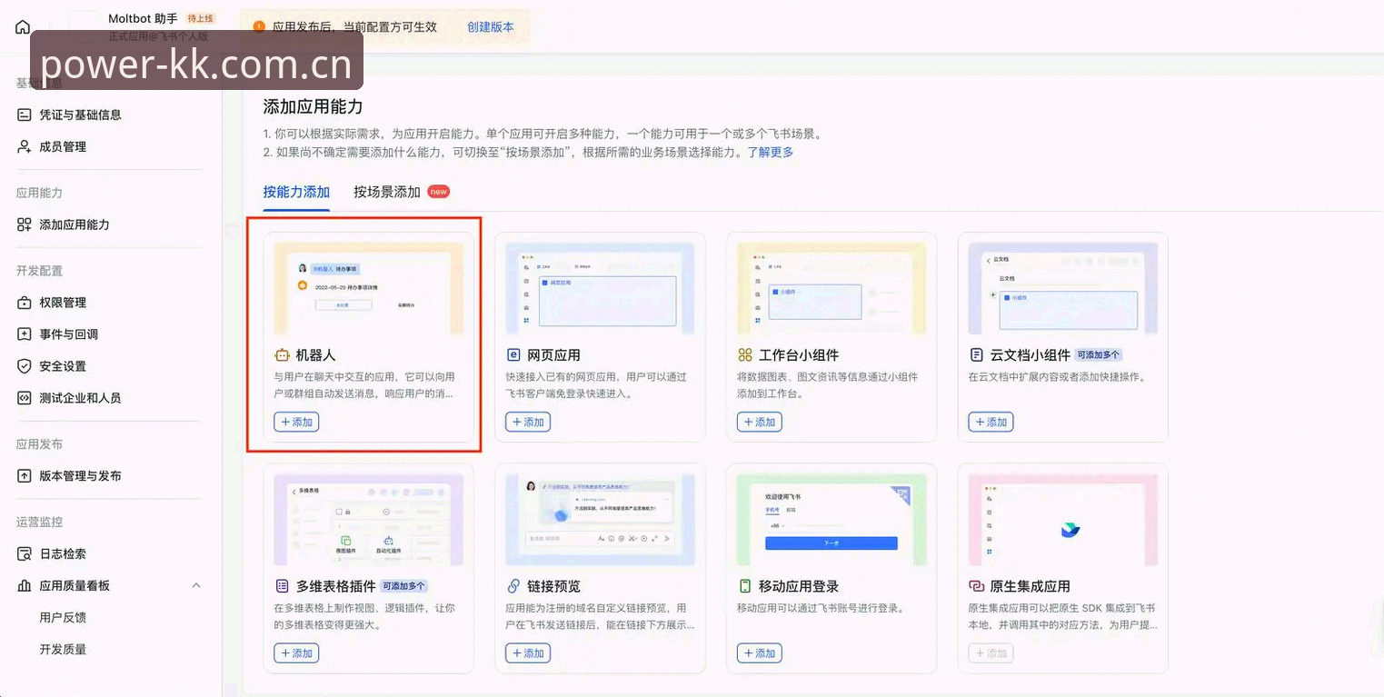独立版登录通道全面解析：KK体育平台T76Q如何解决你的数据管理痛点？