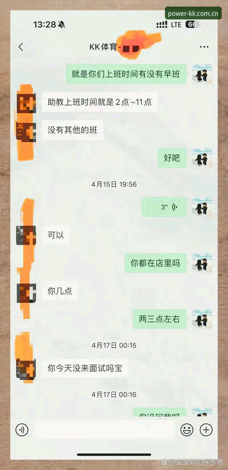 KK体育平台独立版登录通道的3个核心问题：版本差异、数据迁移与安全适配