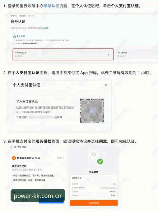 KK体育平台独立版中国首页手机版使用教程：从安装到重置密码一网打尽