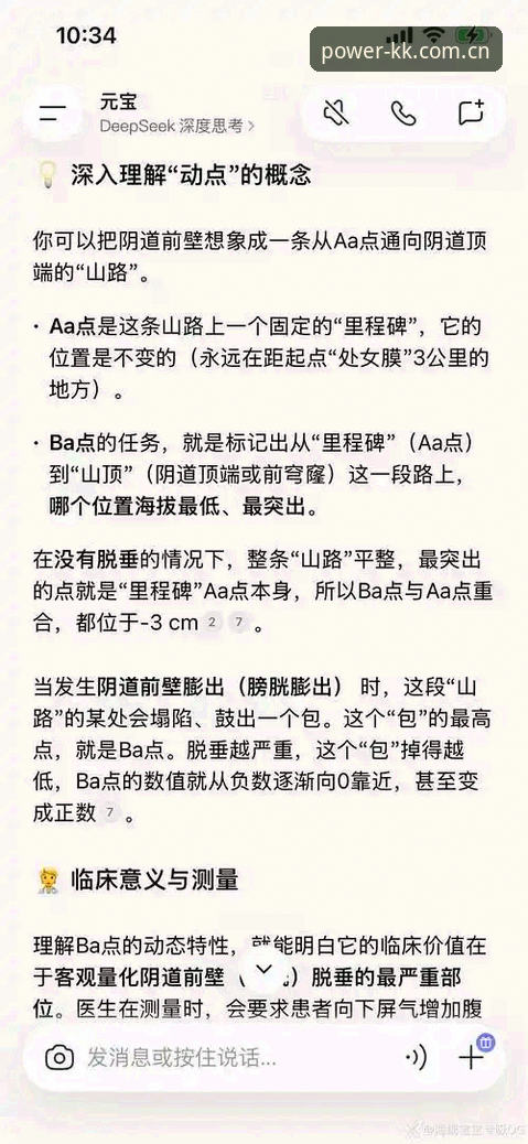 资深用户分享：T76Q独立版数据的三个常见误区与正确解法