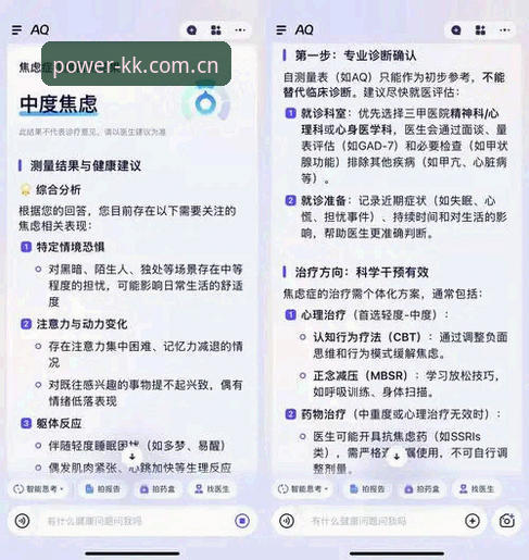 KK体育平台T76Q独立版数据下载无法完成？一份原理解读评测