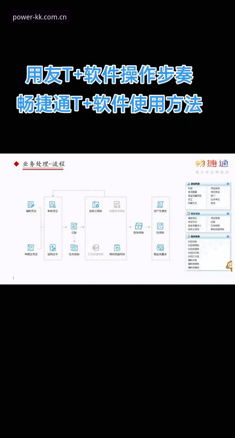 让独立版中国首页用着顺手——KK体育平台T76Q版本实用操作指南